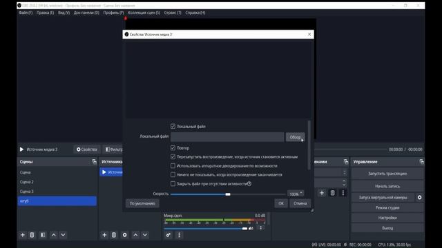 КАК УСТАНОВИТЬ И ПОДКЛЮЧИТЬ НА OBS КАМЕРУ ГИФ ! ВИДЕО ! КАРТИНКУ / OBS CAMERA / ГАЛЬСЕН смотреть онлайн