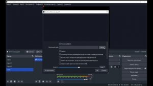 КАК УСТАНОВИТЬ И ПОДКЛЮЧИТЬ НА OBS КАМЕРУ ГИФ ! ВИДЕО ! КАРТИНКУ / OBS CAMERA / ГАЛЬСЕН