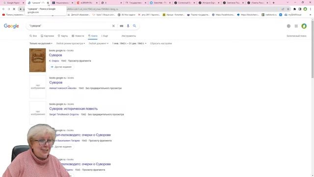 Цифровая образовательная среда в помощь педагогу-наставнику для знакомства с культурой России