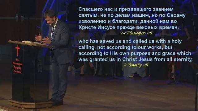 Союз со Христом - проповедует Виталий Бак смотреть онлайн