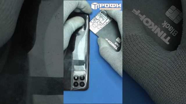 Как снять крышку смартфона без нагрева смотреть онлайн
