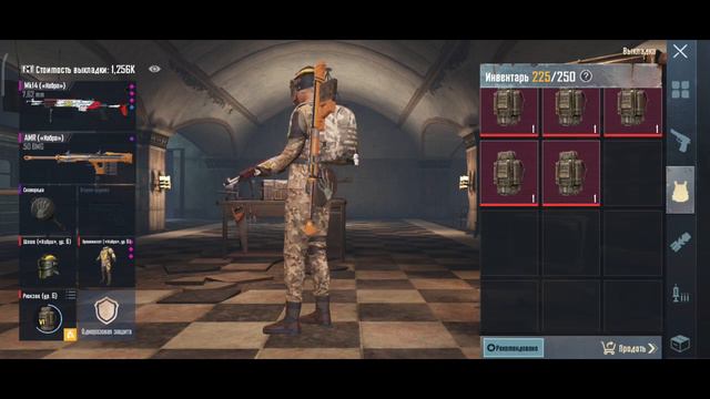 PUBG Metro Royale раздача лута,кому нужен лут писать в комментариях... смотреть онлайн
