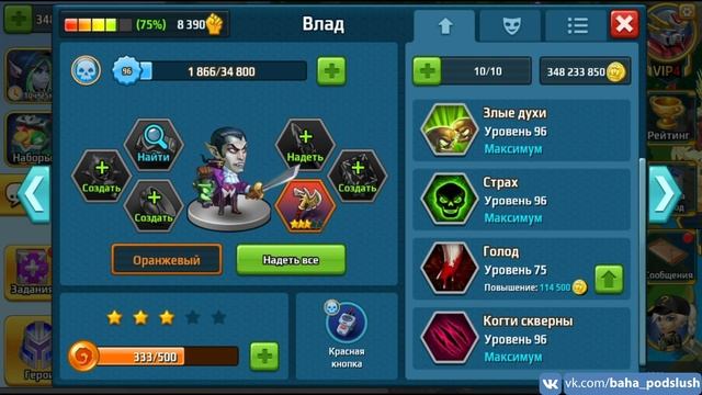 Battle Arena: Heroes Adventure | Стоит качать Влада? смотреть онлайн