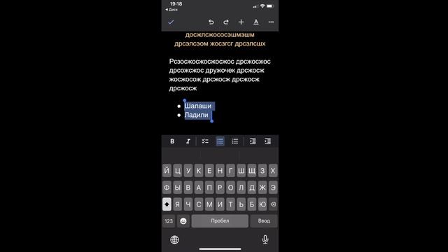 Как создать Google-Документ на телефоне ⚡️googledocs смотреть онлайн
