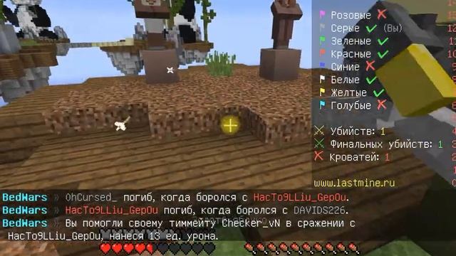 БедВарс в майнкрафте 1.12.2. Победа в БедВарсе. смотреть онлайн
