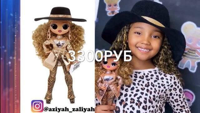 Lol Omg dolls 🙀🔥 смотреть онлайн