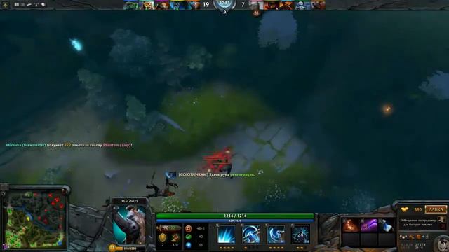 Dota 2 Magnus Single draft - бывает полезным. смотреть онлайн