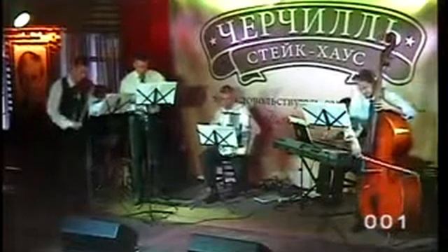 #танго #tango El Sol Cansado Perfect Sound смотреть онлайн