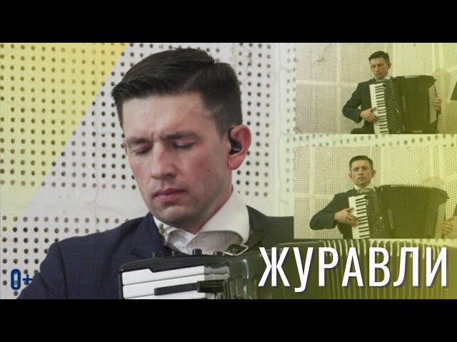 Мне кажется, порою, что солдаты... Песни на аккордеоне. смотреть онлайн