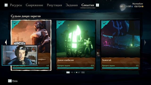 Как получить фонарь(Маску) и Саблю Море Воров/Sea of Thieves гайд смотреть онлайн