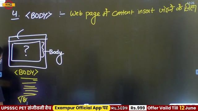 Computer For Competitive Exams | Computer Networking | Html | Preeti Ma'am | 52 смотреть онлайн