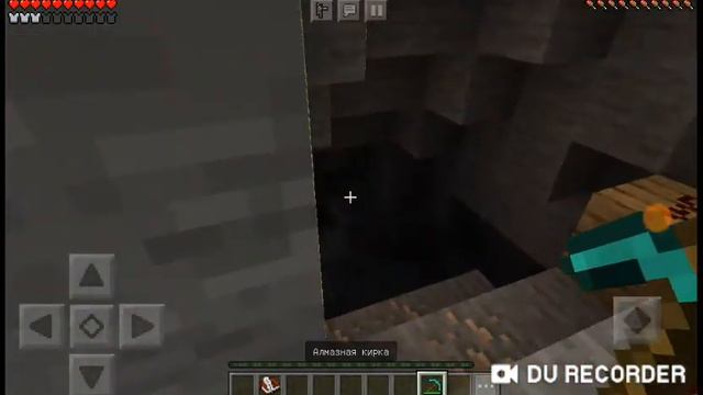 Нашол странный дом в пещере в ( маинкрафте ) смотреть онлайн