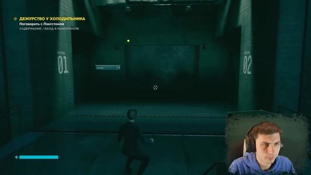 Прохождение Control на Playstation5 (часть 6) Плесень/холодильник/светофор/письма/китайский фонарик