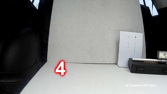 Проверка АЗС "ТРАССА" (выпуск 8) смотреть онлайн