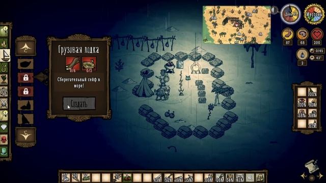 Don't Starve: Shipwrecked Прохождение: #16 - Начались ливни и гроза! смотреть онлайн
