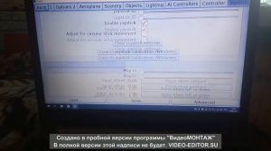 flysky i6Х как подключить к симулятору.