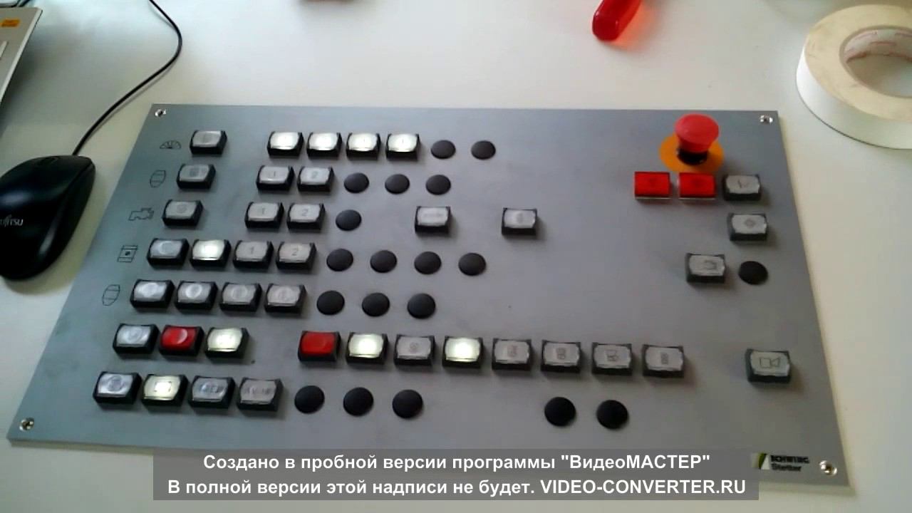 Работа оператора БСУ STETTER смотреть онлайн