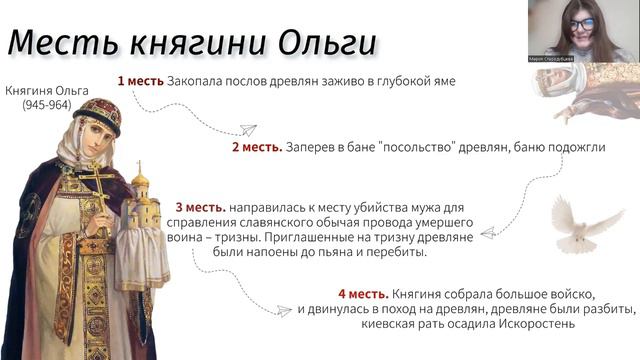 Первые русские князья смотреть онлайн