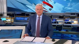 Выпуск программы "Время" в 21:00 от 15.06.2023