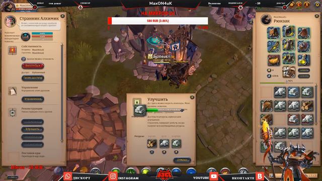 Albion Online / DRUID- ДРУИД / ХЕЛЛГЕЙТ / ДАНЖЫ / АРЕНА / ФАРМ / СТРИМ 55 смотреть онлайн