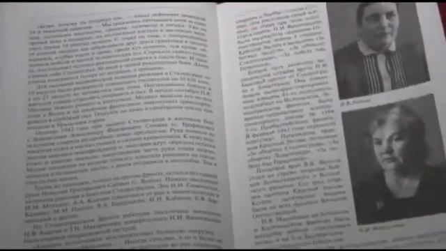 Лысковская ЦРБ 1 смотреть онлайн