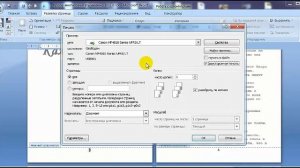 Как самому создать и распечатать книгу ( два способа и все настройки).
