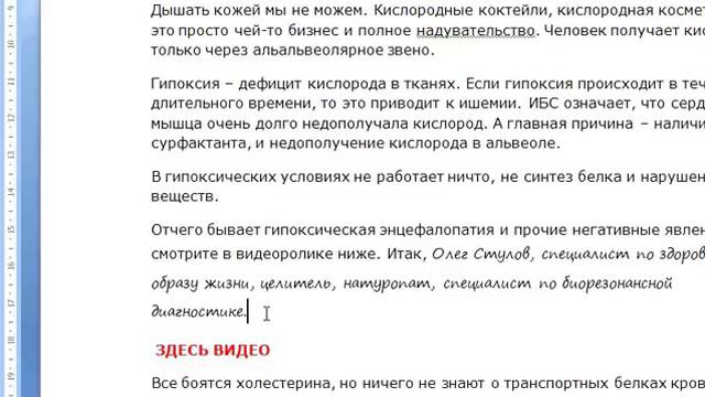 Как вставить 3 видео подряд в свой блог смотреть онлайн