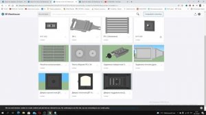 ✅Печной SketchUp. Где бесплатно скачать SketchUp и компоненты для проектирование печей.
