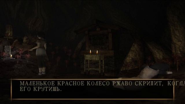 Project Zero 2: Crimson Butterfly - Маиу приуныла #29 смотреть онлайн