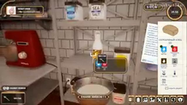 Булки Шеда ▬ Bakery Simulator Прохождение игры смотреть онлайн