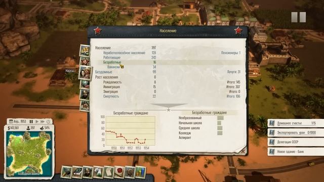Tropico 5 #7 - Электричество смотреть онлайн