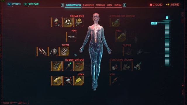 Самый сильный билд в Cyberpunk 2077 Phantom Liberty!Best Build in 2.0 смотреть онлайн
