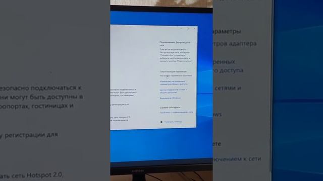  Компьютерная интрига