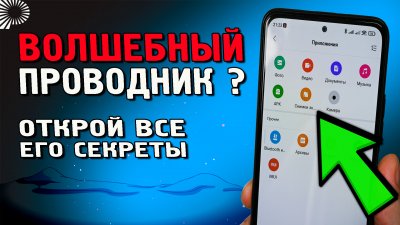 Обзоры изобретений и новости технологий