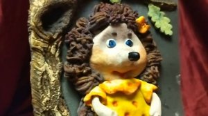 Панно из соленого теста "Еж в осеннем лесу"