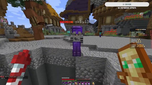 ОТКРЫЛАСЬ ЛУЧШАЯ АНАРХИЯ 1.16.5!? I SAYRESMINE I HOLYWORLD I FUNTIME I CUBEWORLD