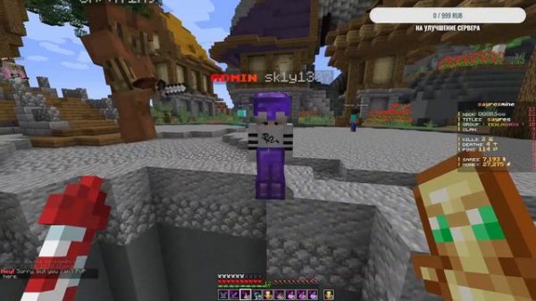 ОТКРЫЛАСЬ ЛУЧШАЯ АНАРХИЯ 1.16.5!? I SAYRESMINE I HOLYWORLD I FUNTIME I CUBEWORLD