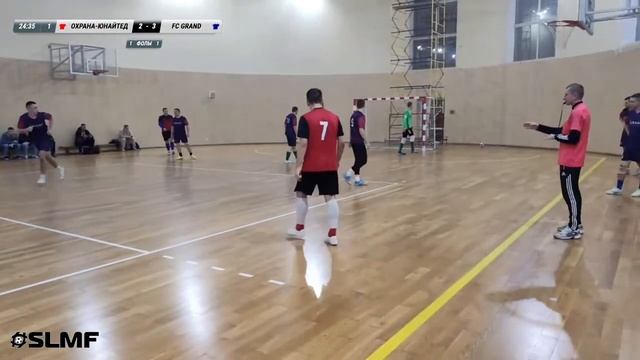 Охрана Юнайтед - FC Grand (MASTERS LEAGUE SLMF) смотреть онлайн