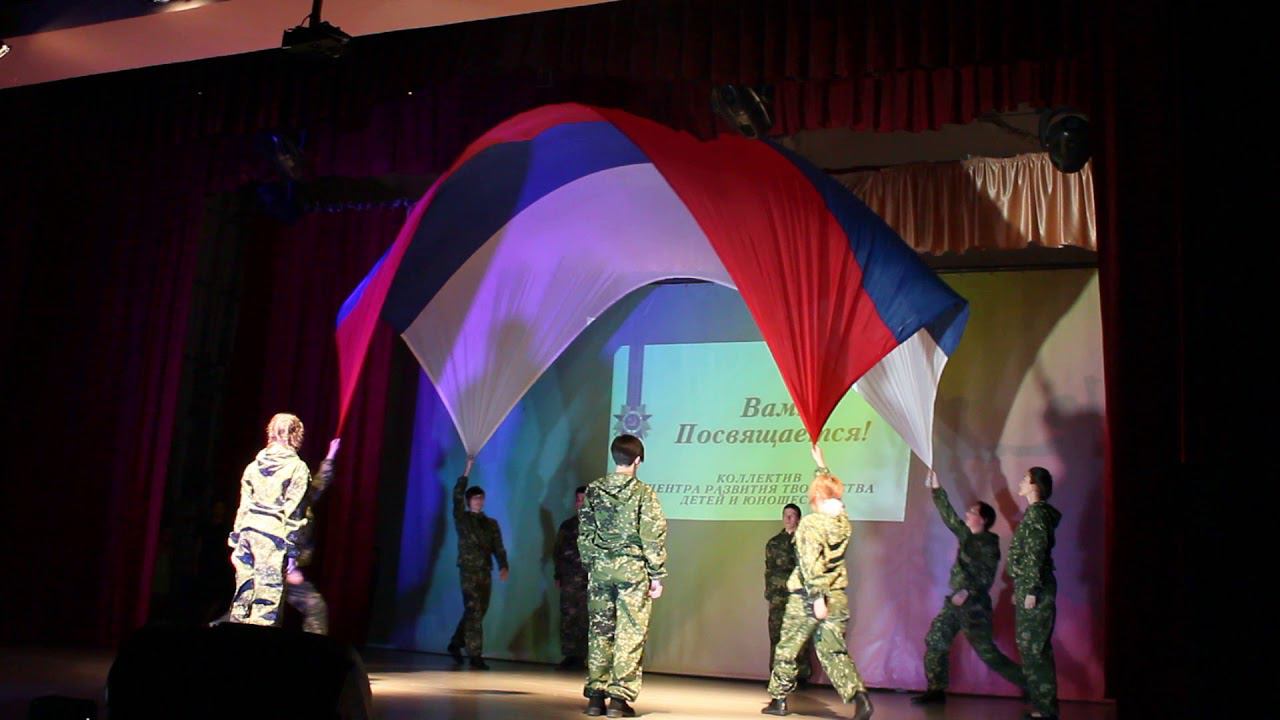 Флаг России в МАУ ДО ЦРТДиЮ смотреть онлайн