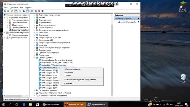 ЧТО ДЕЛАТЬ ЕСЛИ ВЫ ПОДКЛЮЧЕНЫ К СЕТИ, НО ИНТЕРНЕТ НЕ РАБОТАЕТ??? смотреть онлайн
