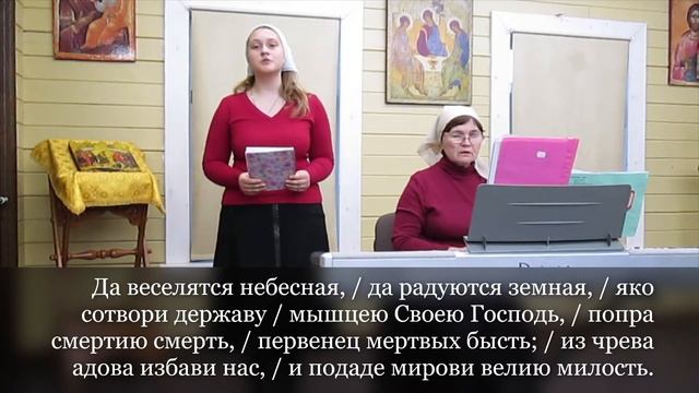 Тропарный глас 3. Воскресный тропарь 3. Кондак Рождества Христова. Церковные гласы слушать и петь.