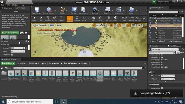 Unreal Engine 4 часть1 смотреть онлайн