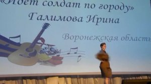 Танец (соло) "Идет солдат по городу"