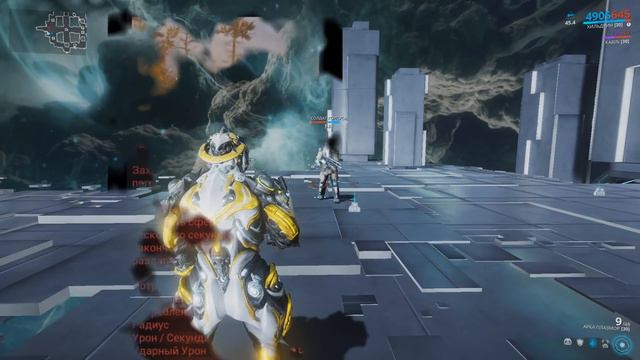 Короче, Хильдрин. Самый феминный гайд по Warframe смотреть онлайн