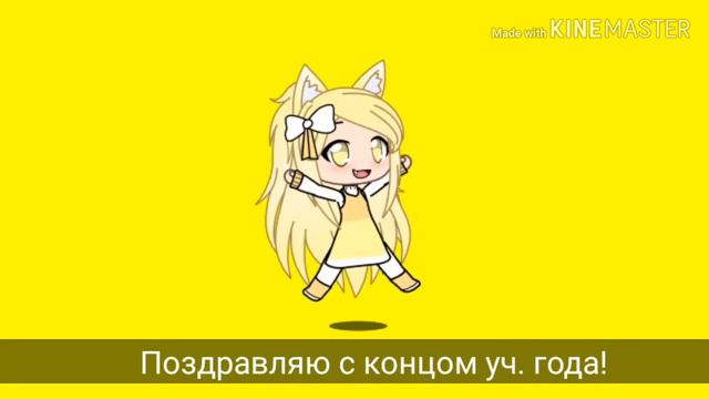 Ну шо, пацаны, с праздником :)) смотреть онлайн