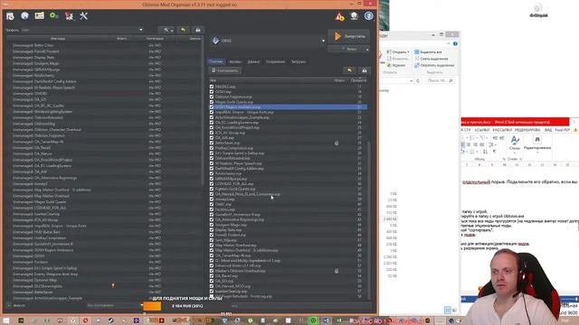 Установка Oblivion Association: Era of Change HD v1.4 ч.2 смотреть онлайн