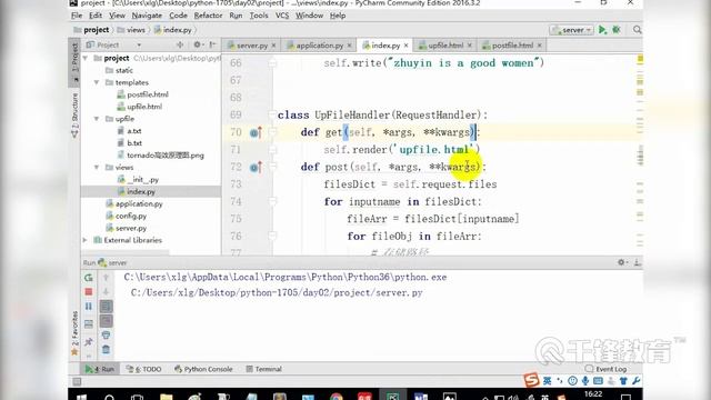 千锋Python教程：16 请求与响应 смотреть онлайн