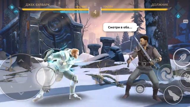 Shadow fight 4:Arena#1.полная заморозка! смотреть онлайн
