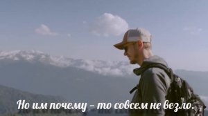 Анна Егоян - Мужчинам не просто