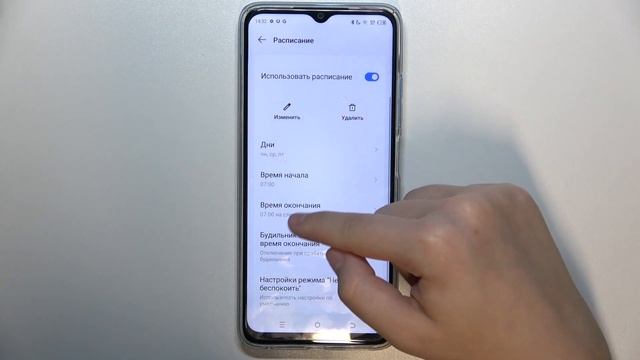 Tecno Spark 10 | Как включить или настроить режим не беспокоить на Tecno Spark 10 смотреть онлайн